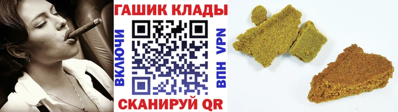 Наркошоп купить Каннабис Кетамин Alpha-PVP Гашиш Мефедрон Озёры