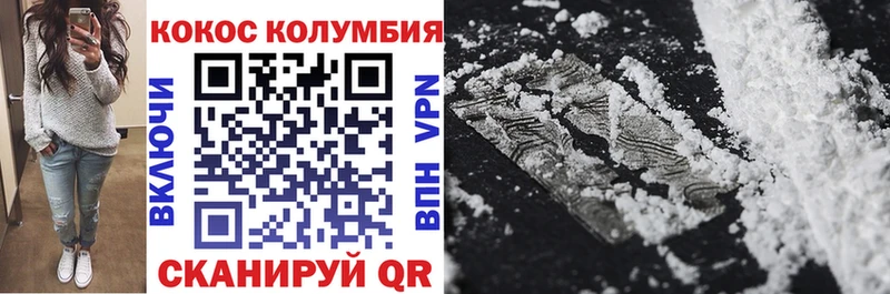 Купить  Озёры  КОКАИН 99% 