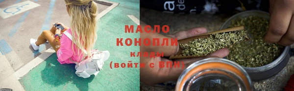 мефедрон Красноперекопск