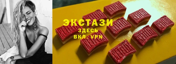мефедрон Красноперекопск
