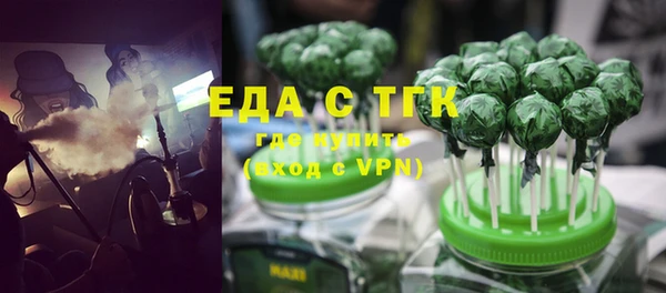 сатива Краснотурьинск