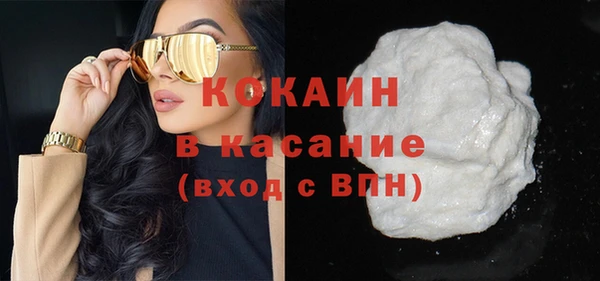 мефедрон Красноперекопск