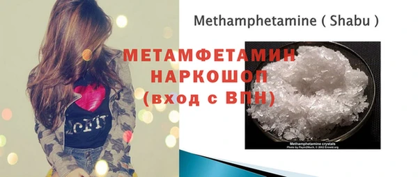 сатива Краснотурьинск