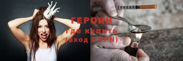 сатива Краснотурьинск