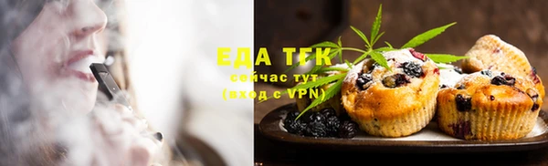 а пвп мука Краснослободск