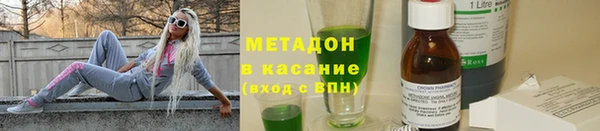 сатива Краснотурьинск
