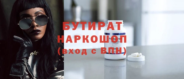 а пвп мука Краснослободск