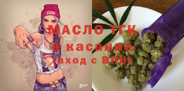 сатива Краснотурьинск