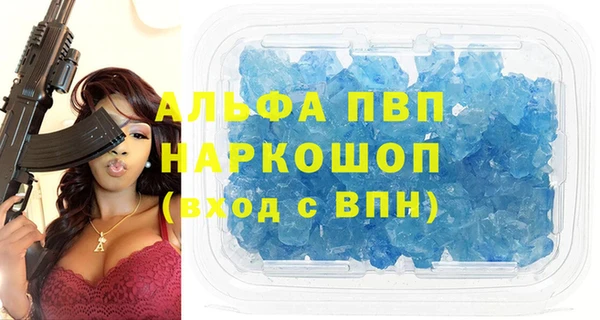 а пвп мука Краснослободск