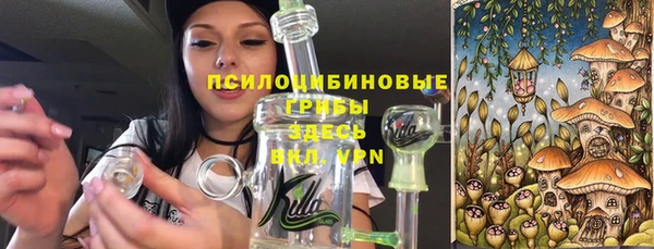 мефедрон Красноперекопск