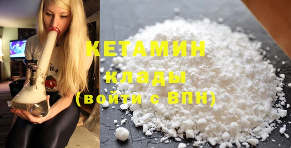 мефедрон Красноперекопск