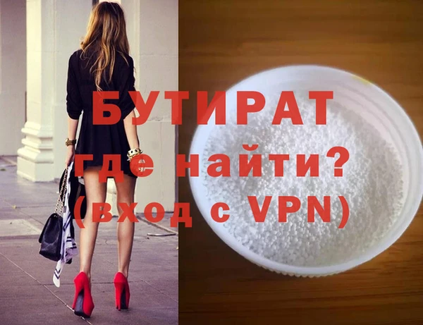 а пвп мука Краснослободск