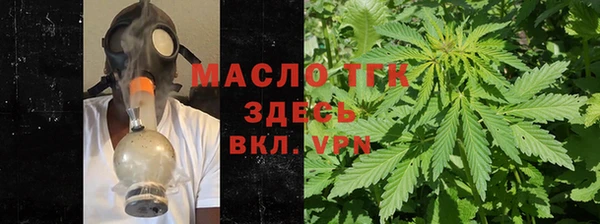 сатива Краснотурьинск