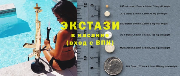 мефедрон Красноперекопск