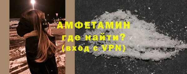 мефедрон Красноперекопск