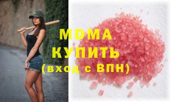 а пвп мука Краснослободск