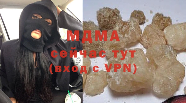 мефедрон Красноперекопск
