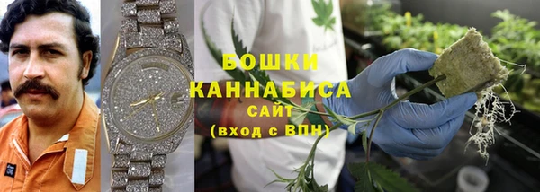 мефедрон Красноперекопск