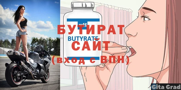 а пвп мука Краснослободск