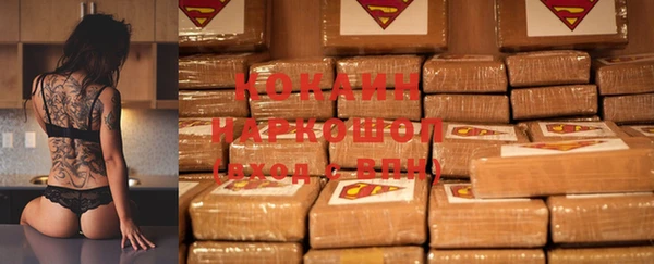 а пвп мука Краснослободск