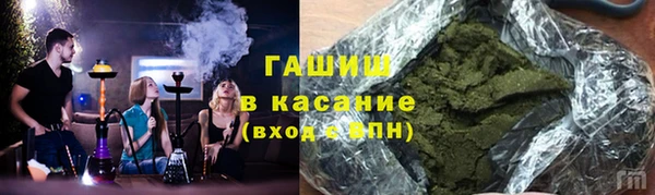 сатива Краснотурьинск