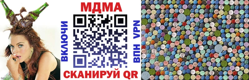 МДМА VHQ  Купить где  Озёры 