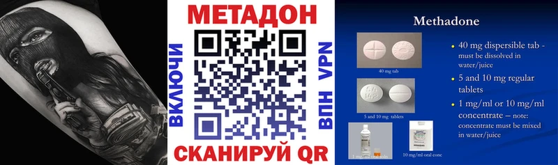 МЕТАДОН белоснежный  Купить  Озёры 