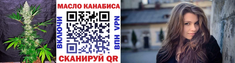 Купить  Озёры  ТГК концентрат 